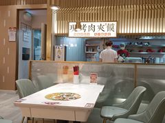 -老碗会·陕西手工面(前海世茂店)
