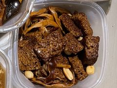 四喜烤麸-和记小菜(东方店)