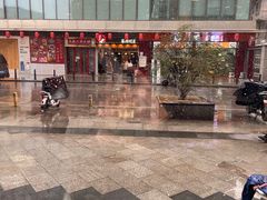 -鞠氏黑芝麻糊(水塔店)