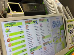 -桂桂茶(恒基名人店)