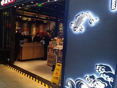 门面-渝是乎酸菜鱼(龙旗购物中心店)