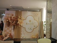 -广州酒家(昌岗地铁站店)