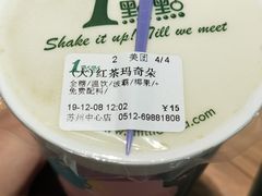 -1点点(苏州中心店)