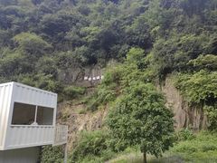 -浙北大峡谷