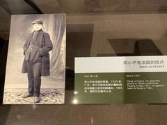 -邓小平故里