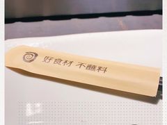 -很久以前羊肉串(中山公园店)