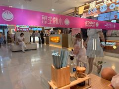 -小杨生煎(龙阳广场店)