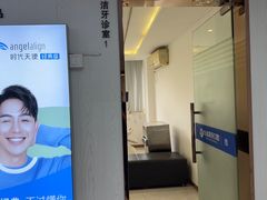 -珠海九龙医院口腔