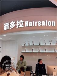 点击看大图 -东方麒麟·潘多拉SALON