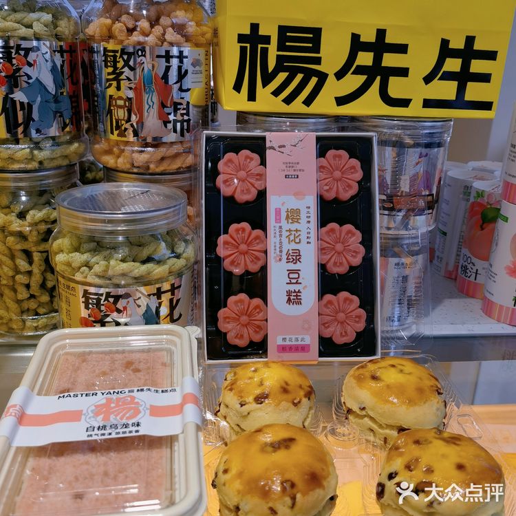 为什么今天才吃到这家👇🏻糕点啊‼️