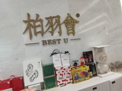 -深圳米兰柏羽医疗美容医院