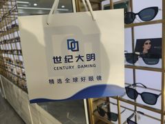 -世纪大明眼镜·林德伯格·蔡司官方授权店(武昌旗舰店)