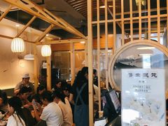 等位区-红小满休闲餐厅(十全街店)