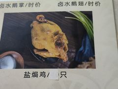 -食味稻汕头食杂(西罗园店)