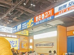 -阿亲家·韩式无限烤肉(春熙路店)