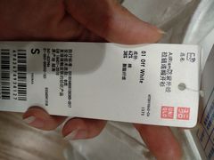 -优衣库(天津鲁能城购物中心店)