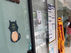 -瑞派天使宠物医院·神经外科·骨科·核磁(洛川中路店)