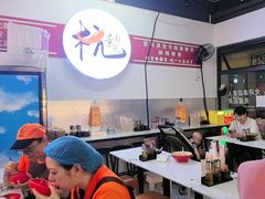 -杭景元·东北老式麻辣烫&炸串(江河时代店)