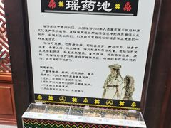 -国信南山温泉
