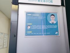 -深圳富茂格伦菲尔口腔门诊部(龙华清湖总院)