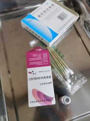 -四川娇点医学美容医院