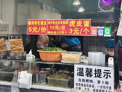 -龍城柳州螺蛳粉(群星路店)
