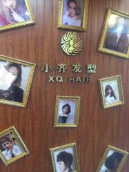 -小齐发型Star·Salon