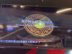 -Xcape异时刻密室逃脱魔法互动(瑞虹天地太阳宫店)