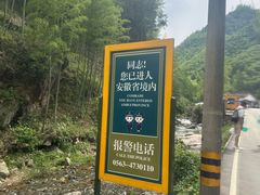 -将军关探险漂流