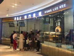 门面-港粒记喜挞(运城万达广场店)