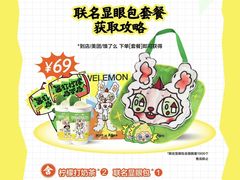 -万达广场(南京江宁店)