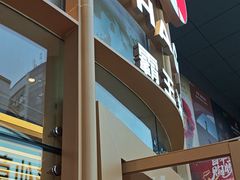 -霸王茶姬(渝北金港国际重百店)
