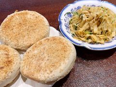 -老三羊汤【北兴隆街店】