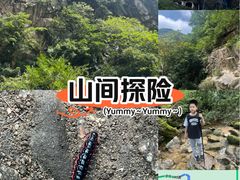 -抱龙峪