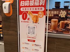 -汉堡王(上海虹口龙之梦)