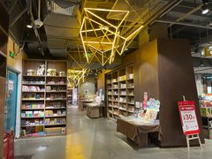 -扶光书店(中环店)