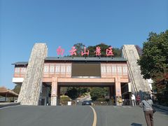 -冰泉豆浆馆(白云山总店)