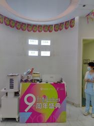 -欧扬医疗美容