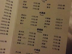 -百姓康洁洗浴中心