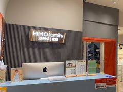 -海马体照相馆(上海月星环球港店)