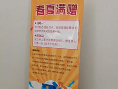 -乐汤汇温泉生活馆(海港区店)