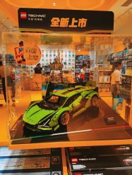 -乐高授权专卖店(济南万象城店)