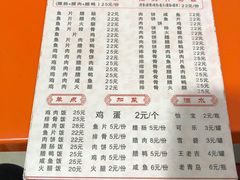 -潮香兴煲仔饭(莲花路店)
