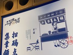 -千芋本铺(水围店)