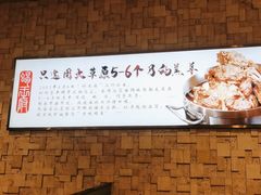 -蝎王府羊蝎子(天通苑店)