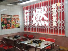 -燃计沙茶皇·香港沙茶火锅(人广旗舰店)