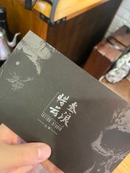 -極致刺青TATTOO STUDIO 私人订制