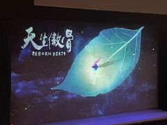 -保利剧院(保利大厦店)