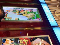-七爷清汤腩·港式餐厅(金狮广场店)
