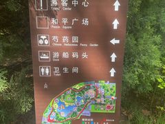 -丰台花园